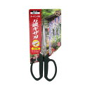 4977292628358 千吉 ガーデニング鋏万能ギザ刃 SSP−22 藤原産業 園芸ハサミ 園芸道具 園芸用品 剪定鋏