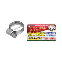 4977292659468 セフティ−3 強力オールステンホースバンド 12−22 藤原産業 強力オールステンレスホースバンド ステンレ...