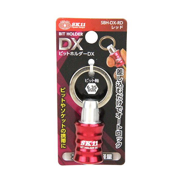 4977292972819 SK11 ビットホルダーDXレッド SBH－DX－RD 藤原産業 SK11ビットホルダーDXレッド 作業工具 先端工具 …