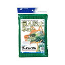 4989156004017 日本マタイ 侵入防止ネット 1MX10M 12mm角目 マルソル 防獣ネット グリーン ガーデニング MARSOL MATAI 家庭菜園 小動物