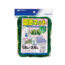 4989156008084 日本マタイ 園芸ネット 1.8MX3.6M 森下 グリーン 園芸用品 MATAI マルソル マルソル園芸ネット 四隅取付ロープ付