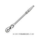 4989433607481 KTC フレックスロングRCハンドル BR3FL−H 京都機械工具 ラチェットハンドル ロングラチェットハンドル ソケッ...