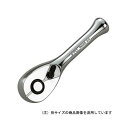 4989433607764 KTC ショートラチェットハンドル BR2S−H 京都機械工具 ソケット 作業工具 ソケットハンドル