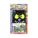 4989586451177 龍宝丸 鳥追いコウモリ君 K−003 鳥追いコウモリくん 高芝ギムネ製作所 高芝製作所 龍宝丸刃物工房 GIMUNE