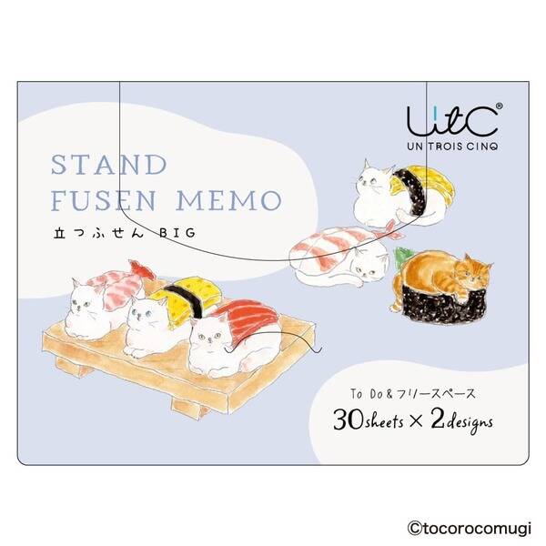 ヒサゴ UTN357 【5個入】立つふせんBIGお寿司にゃんこ