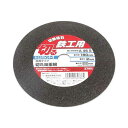 4977292307864 切断砥石 鉄工1枚 4977292307864 藤原産業 E-Value 鉄工用 ディスクグラインダー用 作業工具 先端工具
