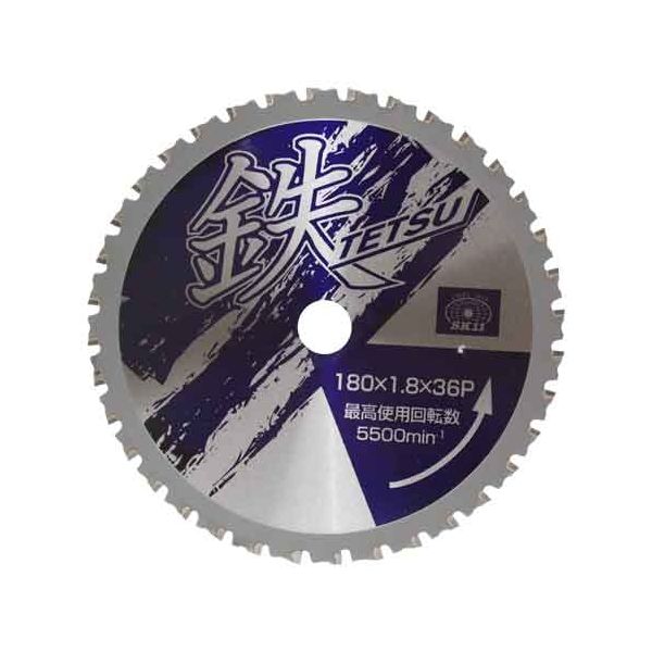 4977292308694 鉄TETSU 鉄切チップソー 4977292308694 藤原産業 鉄TETSU鉄切チップソー 鉄切用チップソー 鉄工用チップソー 作業工具 先端工具