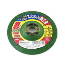 4977292346719 フレキシブル砥石ソフト120 4977292346719 藤原産業 研磨砥石 作業工具 先端工具 ディスクグラインダー用