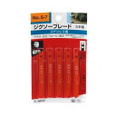 4977292360210 ジグソーブレード S−7 4977292360210 SK11 ステンレスヨウ ステンレス用 藤原産業 ジグソー刃 兼用...
