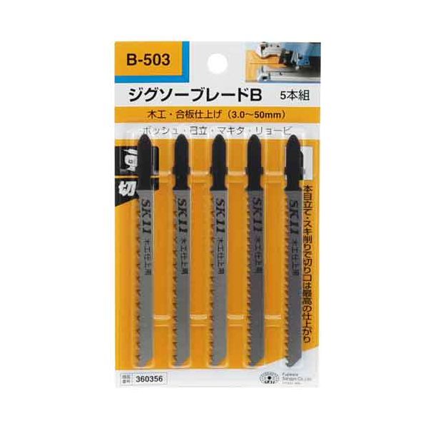 4977292360357 ジグソーブレードB 木工仕上 4977292360357 SK11 B503 5PCS 藤原産業 B5035PCS ジグソー刃 作業工具 先端工具