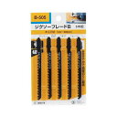 4977292360371 ジグソーブレードB 木工円切 4977292360371 藤原産業 ジグソーブレードB木工円切 ジグソー刃 先端工具