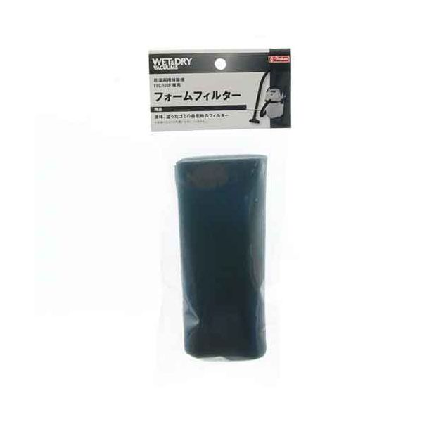 【用途】乾湿両用掃除機EVC100P用フォームフィルタ。【機能・特徴】液体・湿ったゴミ吸引時のフィルターです。【仕様】●適合機種：E-Value乾湿両用掃除機EVC-100P。●発泡軽減。電動工具 　電動工具 清掃アタッチメント類似商品はこちら4977292489393 フォームフィルタ 390円4977292489584 クロスフィルタ 4437円4977292489416 クロスフィルタ 4492円4977292489638 カートリッジフィル3,058円4977292489560 スキマノズル 49305円4977292489669 ワイドノズル 49924円4977292489652 中継パイプ 497390円4977292489645 集塵ホース 4972,178円4977292489591 カークロウノズル 767円4977292489942 小ブラシノズルM 327円4977292489935 ミニノズルアダプタ547円4977292489959 大ブラシノズルM 327円　