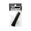 4977292489942 小ブラシノズルM 4977292489942 E-Value 藤原産業