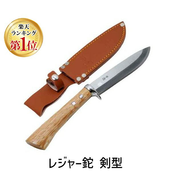 【楽天ランキング1位獲得】 レジャー鉈 剣型 4977292602228 千吉 藤原産業 SENKICHI レジャー鉈剣型 レ..