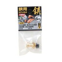 4977292627405 鋏用ネジナットセット 4977292627405 千吉 千吉金 藤原産業 SENKICHI 交換用 剪定ばさみ用ネジ 剪定鋏用ネジ ...