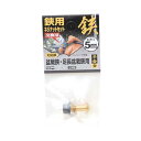 4977292627412 鋏用ネジナットセット 4977292627412 千吉 千吉金 藤原産業 SENKICHI 剪定ばさみ用ネジ 剪定鋏用ネジ