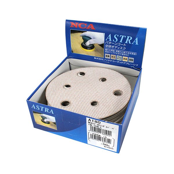 4977292360944 エアーランダムペーパー50枚 NCA ノリタケコーテッドアブレーシブ FS