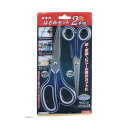 4977292871013 事務用はさみセット 2本組 4977292871013 E-Value 藤原産業 EVALUE 切断工具 作業工具 イーバリュー な...