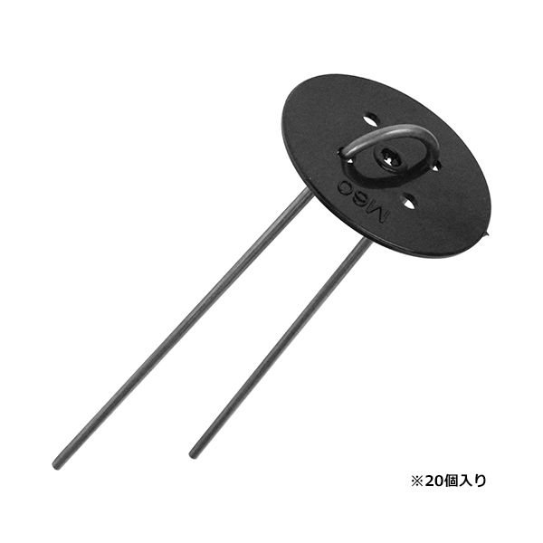 (LINEクーポン有)4524325001437 ミネ Uピン15cm黒パット 20P 黒パット付 MINE シート押さえ 被覆資材 畑作資材 Uピン杭 農業資材