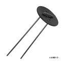4524325007118 ミネ コの字ピン15cm黒パット 20P 黒パット付 MINE 黒丸付Uピン杭 シート押さえ 畑作資材 農業資材