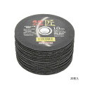 4560393059383 レヂボン 飛騨の匠 20枚 105X1.0X15MM 日本レヂボン RESIBON NIPPON 先端工具 切断砥石 作業工具