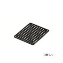 4903266720292 ヤマト 角型鉢底 大 大和プラスチック 大和プラ販 YAMATO 大和プラスチック角形鉢底 ガーデン用品 角型鉢底大