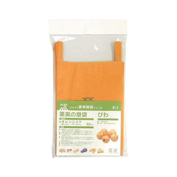 4933702101026 一色本店 果実袋びわ K−1 50マイイリ 一重掛袋 果樹資材 止金付き 房掛け用 底有り 農業資材