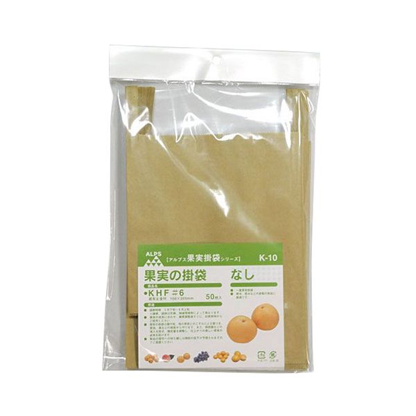 4933702101101 一色本店 果実袋なし K−10 50マイイリ 一重掛袋 果樹資材 なし用 底有り 止め金有り 止め金付き 農業資材