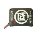 4934053980797 コヅチ 小銭入れ 鶯色 TD−05K 財布 匠堂 小銭入れ鶯色 うぐいす色 作業工具 携帯用品