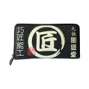 4934053980803 コヅチ 長財布 黒色 TD-06BK 匠堂 長財布黒色 携帯用品 作業工具