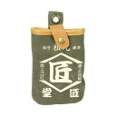 4934053980872 コヅチ 匠堂スマフォケース鶯色 TD−09K 作業工具 携帯用品 カラビナ付 うぐいす色