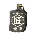 4934053980889 コヅチ 携帯用小銭入れ 黒色 TD−10BK 携帯用小銭入れ黒色 携帯用品 作業工具 カラビナ付 匠堂