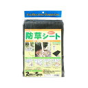 4960256419574 ダイオ化成 ダイオ防草シート 2X5m クロ DIO 草刈りや雑草対策のコスト圧縮や省力化に効果的 強力織物シートの遮光性で雑草の繁茂を抑制 遊休地の防草対策 草むしり 除草 清掃 家庭菜園 畑 ガーデニング ガーデン 庭 お手入