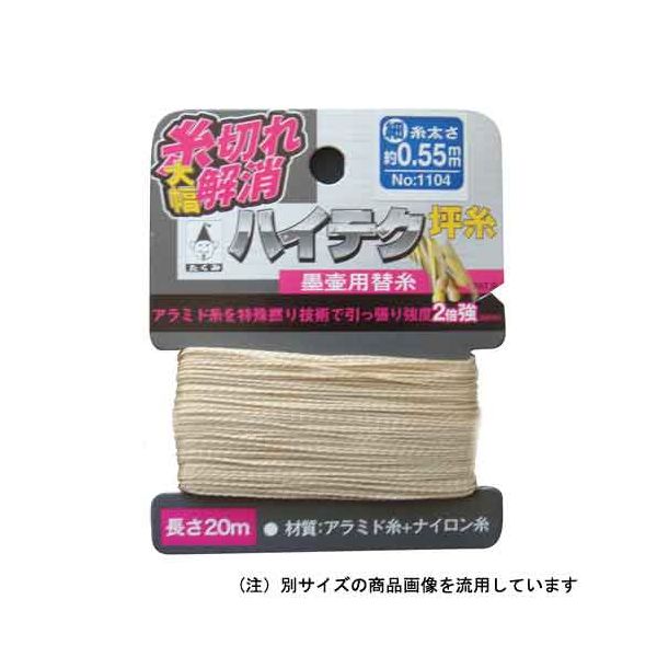 4960587011065 たくみ ハイテク坪糸 太 20M 1106 TAKUMI 作業工具 大工道具 ゴールド
