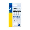 よく一緒に購入されている商品つくし工房 30C ケーブルタグ 荷札式 動力81円つくし工房 30D ケーブルタグ 荷札式 電灯81円4955888534092 桜井 レベルブック644円【商品説明】【用途】黒板、木、石、鉄、コンクリートの文字の記入。【機能・特徴】コンパクトサイズで携帯に便利です。透明なケースなのでチョークの色が一目でわかります。滑らかにかけてきれいに消せます。色鮮やかな発色で読み取りやすくスムーズに仕事が進みます。【仕様】●●本体サイズ(mm)：直径12×82。●製品質量：5.5kg。大工道具 墨つけ 基準出し 建築用チョーク類似商品はこちら4960910741423 シンワ 工事用チョ132円4960910741430 シンワ 工事用チョ136円シンワ測定 74149 シンワ 工事用チョーク132円4960910778399 シンワ 白液 ミニ275円シンワ測定 4960910791091 シンワ2,004円エスコ EA581E-61 白 工事用チョーク179円4902630902852 墨運堂 雨チョーク239円シンワ測定 4960910791084 シンワ1,248円4960587022207 屋外粉チョーク 白970円4960910778382 シンワ 朱液 ミニ243円シンワ測定 4960910791114 シンワ2,004円4960587075685 たくみ 材木チョー190円