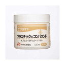 4961189227137 KOYO NEWサンライト PC用 100ML プラスチック用 コンパウンド 光陽社 プラスチック用コンパウンド ニューサンライト