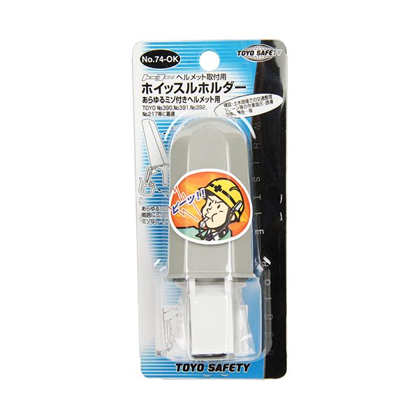 楽天市場】トーヨー ホイッスルホルダーの通販 楽天市場】トーヨー ホイッスルホルダーの通販