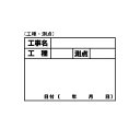 4962819040690 土牛 ホワイトボードD−1用シール コウシュ・ソクテン 土牛産業 DOGYU 大工道具 作業工具 ハンマー 打診棒