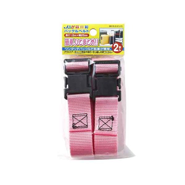 4963360800726 OH バックルベルト ピンク SB15−3 2PC オーエッチ工業 作業工具 荷役工具 荷締め機 バッ..