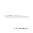 4964590750102 ニシガキ のびのこ 替刃 210mm N−750−1 ニシガキ工業 NISHIGAKI