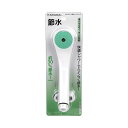 【予約受付中】【9月上旬以降入荷予定】4972353016907 カクダイ 節水シャワヘッド 356−221−W 節水シャワーヘッド 風...