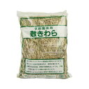 4975149501717 敷きわら ヘッダーなし 12L タカショー 敷わら 支柱結束資材 ワラコモ 農業資材 切りわら ワラ縄
