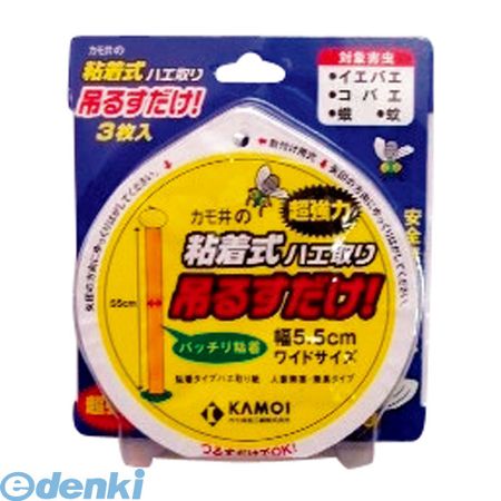 「直送」カモ井加工紙 4971910161418 吊るすだけ 粘着式ハエ取り 粘着式ハエ取り TSURUSUDAKE 取り吊るすだけ 粘着式ハエ取り吊るすだけ カモイ加工紙粘着式ハエ取り コバエ ワイドサイズ蠅