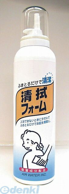 【在庫限り特価】4977343120022 エア・ウォーター 清拭フォーム 4977343120022