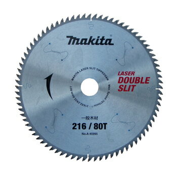 マキタ A-45995 ダブルスリット216−80卓上 A45995