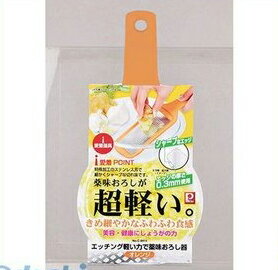(LINEクーポン有)パール金属 C-8411 愛着道具 エッチング軽い力で薬味おろし器 オレンジ C8411【キャンセル不可】 PEARL LIFE METAL
