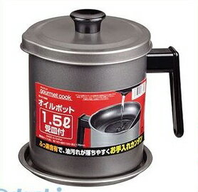 【12/5限定！抽選で最大100％ポイントバック】パール金属 H-7889 グルメクック シリコーン加工オイルポ..