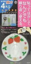 エスディアイジャパン KDH75-02 デザインフック4kgタイプ イチゴ KDH7502