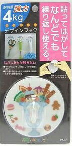 【商品説明】■貼ってはがしてなんどでも繰り返し使えるインテリアデザインフック（耐荷重4kg）■はがしあとが残らない！（保護シールをはがすだけですぐに使える）■平らでツルツルした面にしっかり吸着します■水に強いのでキッチン、お風呂場、洗面所などでも使用できます■タイル面、アクリル、プラスチック、合成樹脂、ガラス面、鏡面、金属面その他光沢のある面など。■取り付けられないところ：漆喰、木壁、モルタル、クロス面、スリガラス、凸凹面、ザラ付きのある面、ワックス面など■耐荷重(kg):4■色：パフェ■材質：表面：4582112057173類似商品はこちらエスディアイジャパン KDH75-01 デザイ387円エスディアイジャパン KDH75-07 デザイ930円エスディアイジャパン KDH75-03 デザイ387円エスディアイジャパン KDH75-02 デザイ387円エスディアイジャパン KDH75-05 デザイ387円エスディアイジャパン KDH75-08 デザイ387円エスディアイジャパン KDH75-09 デザイ387円エスディアイジャパン KDH50-06 デザイ484円エスディアイジャパン KDH50-05 デザイ484円エスディアイジャパン KDH50-08 デザイ465円エスディアイジャパン KDH50-09 デザイ484円エスディアイジャパン KDH50-04 デザイ484円