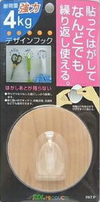 Hooks - (LINEクーポン有)エスディアイジャパン KDH75-09 デザインフック4kgタイプ ウッド KDH7509